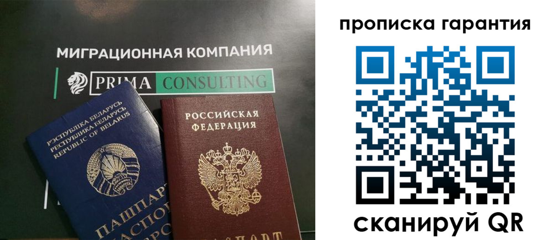 прописка для кредита в Каспийске
