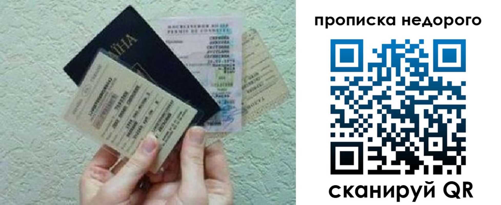 прописка паспорт в Каспийске